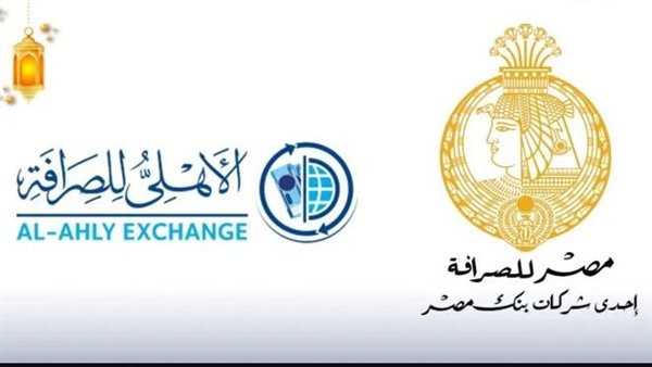 شركتا مصر والأهلي