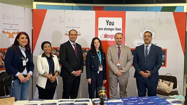 صندوق مكافحة وعلاج