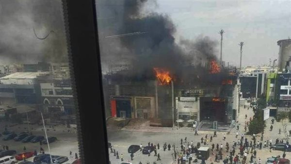 حريق مجمع بنوك بالتجمع