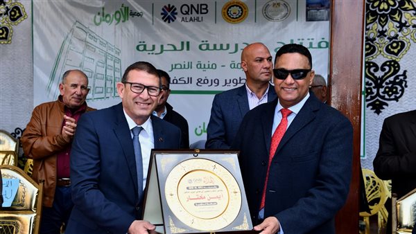 بنك QNB الأهلي والأورمان