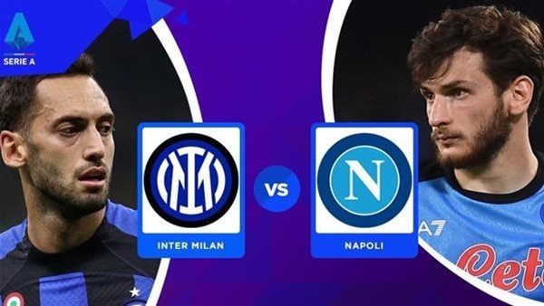 القنوات الناقلة لمباراة