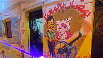 الأفضل في الإسكندرية.. أحدث تقاليع زينة رمضان في شارع بن شميل│صور