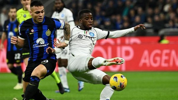 نابولي وإنتر ميلان-