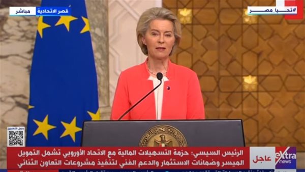 أورسولا فون دير لاين