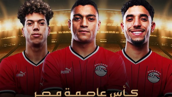 موعد مباراة منتخب