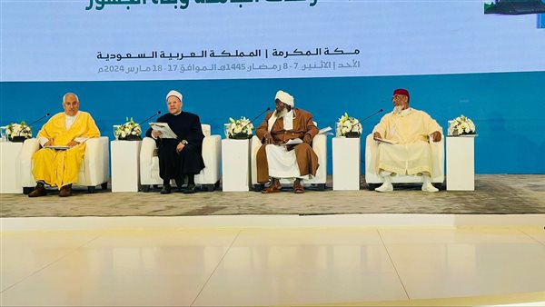 مفتي الجمهورية