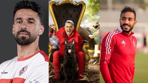 محمود كهربا ورامز