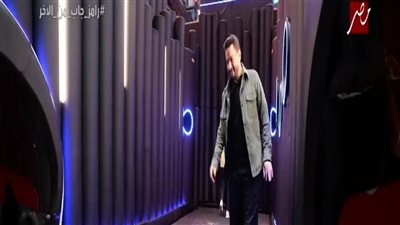 رامز جلال لـ حمادة هلال بعد خوفه من الكلب: استخدم قدراتك يا عم المداح