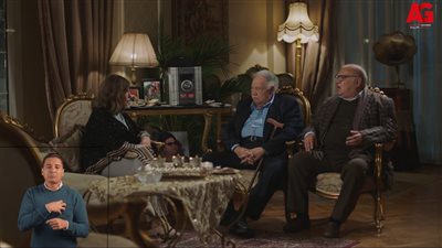 ملخص أحداث الحلقة 9 من مسلسل عتبات البهجة لـ يحيى الفخراني