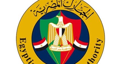 الجمارك تحذر من مواقع إلكترونية وهمية تروج لندوات للعمل الجمركي