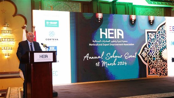 وزير الزراعة 