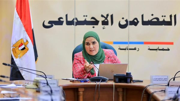 وزيرة التضامن الاجتماعي