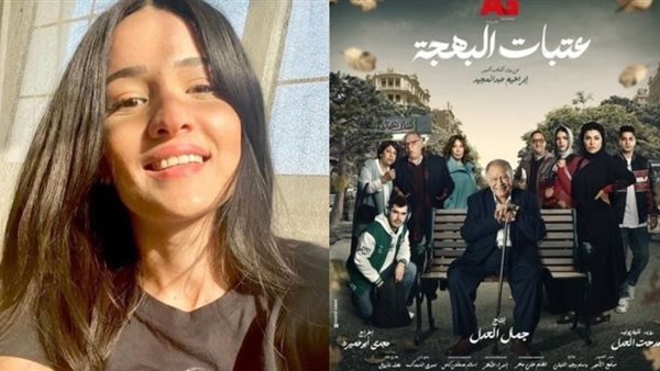 زينة مطاوع مونتيرة