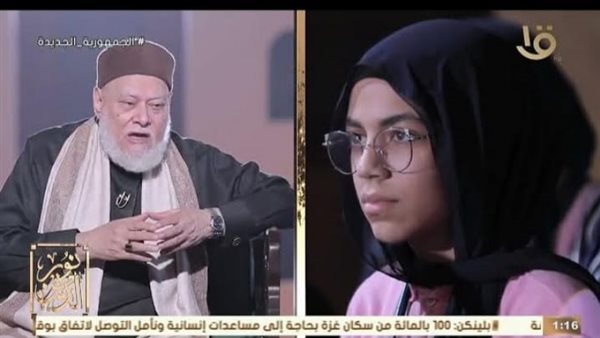 الدكتور علي جمعة