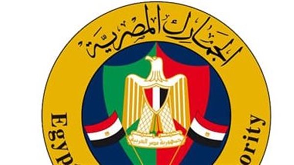 الجمارك المصرية