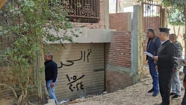 سحب المحال التجارية