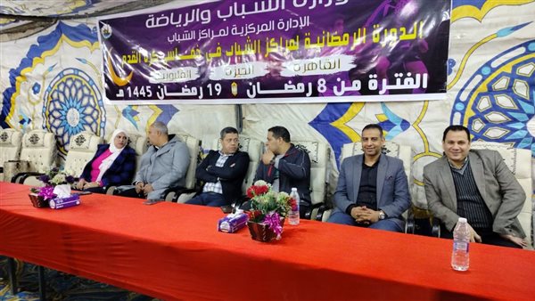 جانب من فعاليات إطلاق