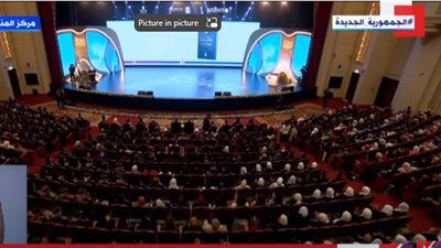 رسالة مؤثرة من حفل تكريم المرأة المصرية إلى نساء وأطفال غزة