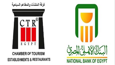 قروض مُيسرة من البنك الأهلي للمنشآت السياحية للتوسع في أنشطتها