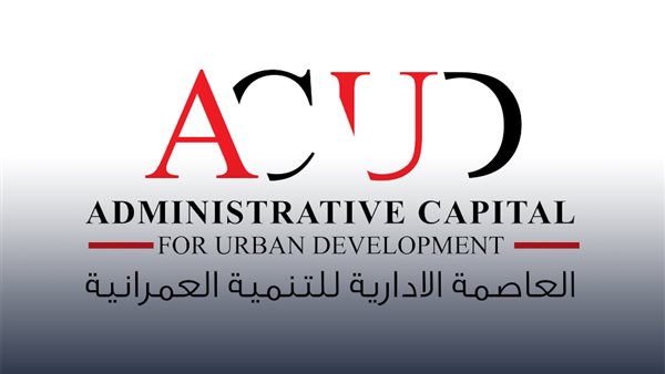 شركة العاصمة الإدارية