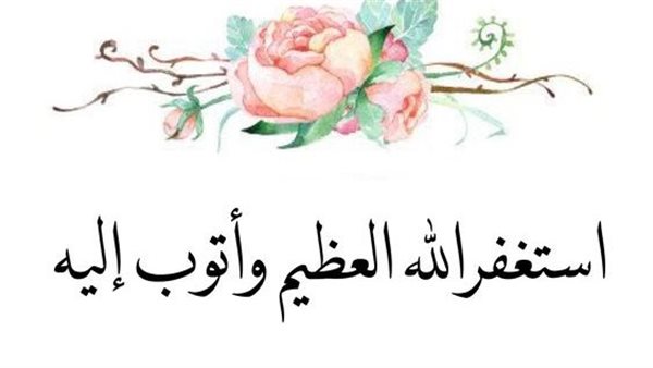 دعاء الأيام البيض