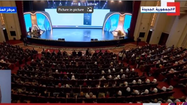 حفل تكريم المرأة