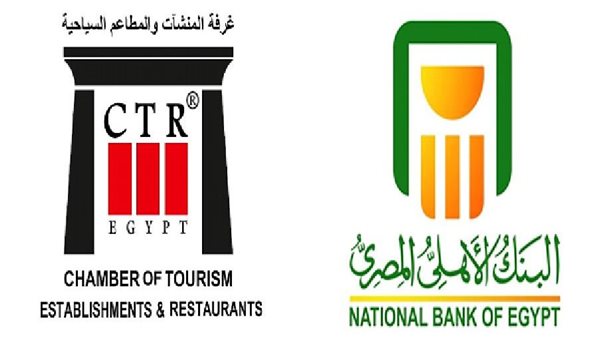 المنشآت السياحية