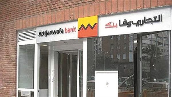 التجاري وفا بننك