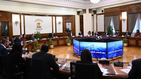 مجلس الوزراء