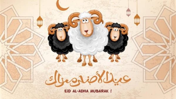 كم متبقي على عيد