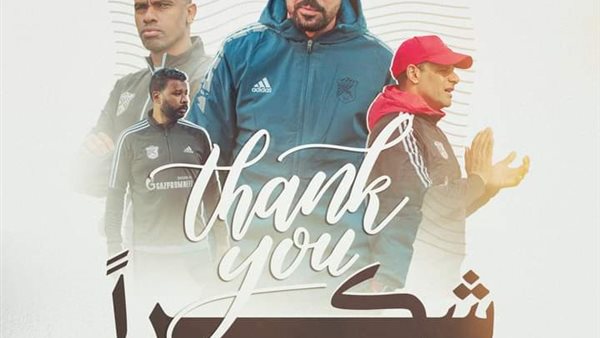 عماد النحاس