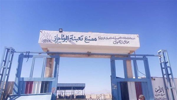 انتظام العمل بمصنع