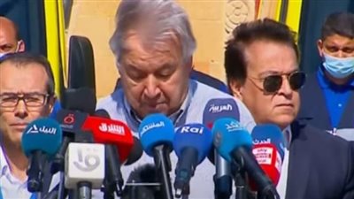جوتيريش: حان الوقت لوقف فوري لإطلاق النار بغزة.. وأشكر مصر على جهودها 