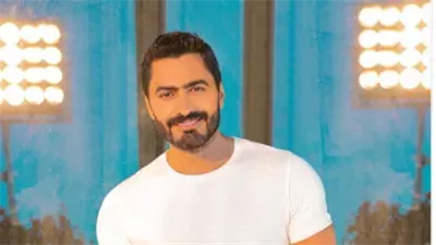 بمناسبة عيد الحب.. تامر حسني يُحيي حفلًا في فاميلي بارك اليوم