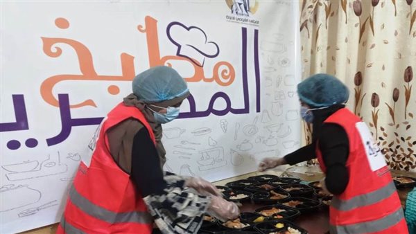 مطبخ المصرية 