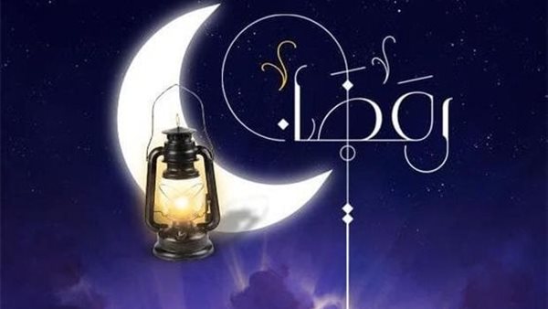 دعاء منتصف رمضان