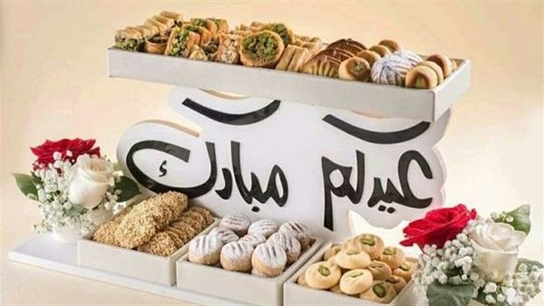 تهنئة عيد الفطر 2024