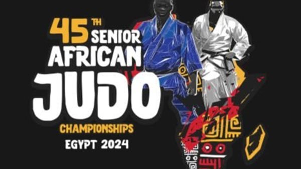 البطولة الإفريقية