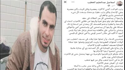 لحين انتهاء التحقيقات.. التحفظ على جثمان مُحفظ قرآن أنهى حياته عقب صلاة الفجر بسوهاج