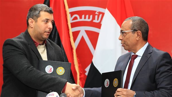 الإسماعيلي يوقع بروتوكول