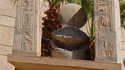 متحف آثار النوبة يعرض ناووس من الحجر الرملي للمعبود رع حوراختي