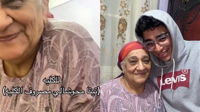 البلوجر جون ملاك صاحب فيديو جدته: حبت تفرحني بـ 10 جنيه.. وهي متعودة على كدا مع 15 حفيد