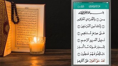 بشرى للنساء.. حكم قراءة القرآن بدون وضوء والتلاوة بصوت للحائض