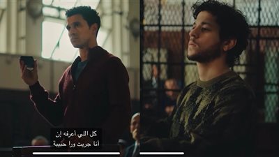 مسلسل مسار إجباري الحلقة الأخيرة| مرافعة عصام عمر وبراءة أحمد داش.. وكشف هوية قاتل حبيبة الكردي