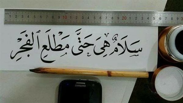 فضل ليلة القدر