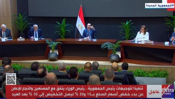 رئيس الوزراء الدكتور