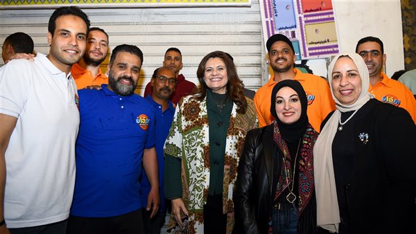 وزيرة الهجرة في حفل