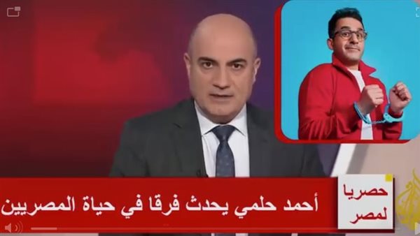 جانب من الفيديو المفبرك