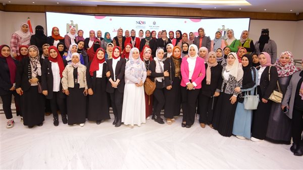 رائدات التضامن الاجتماعي