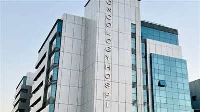 الأضخم بالشرق الأوسط.. بدء التشغيل التجريبي لـ مركز أورام كفر الشيخ